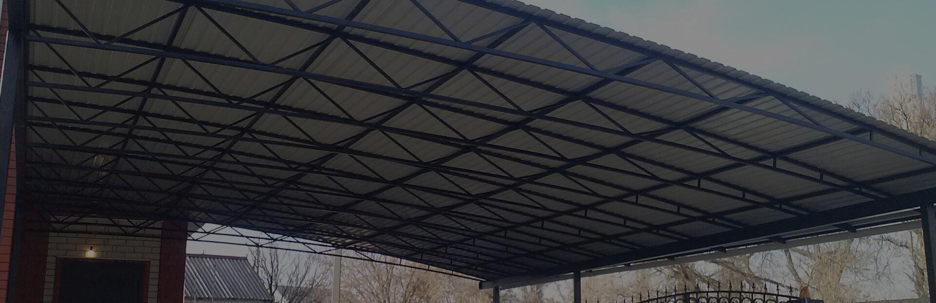 Изготовление односкатных навесов из металла в Москве от 1700 ₽/м2